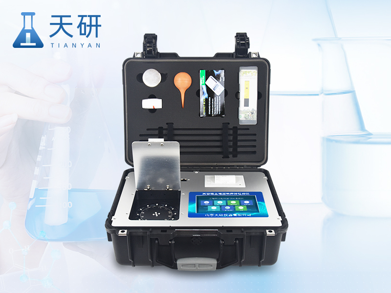 肥料養(yǎng)分檢測(cè)儀（TY-F2）