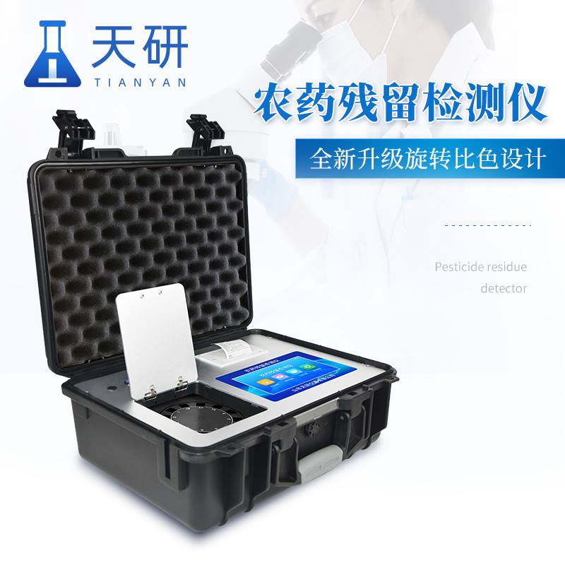 農產(chǎn)品檢測儀器設備